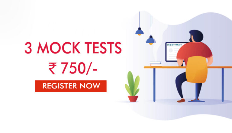 3 Mock Tests (Securities or Financial Assets)